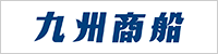 >九州商船株式会社（公式ホームページ）