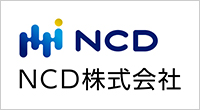 NCD（日本コンピュータ・ダイナミクス）株式会社