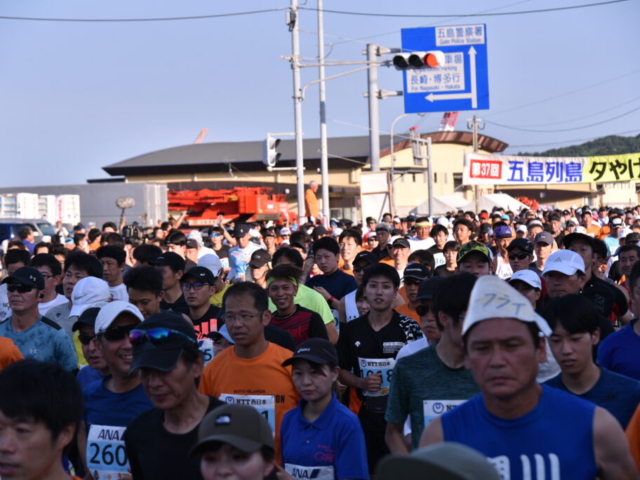 第37回五島列島夕やけマラソン