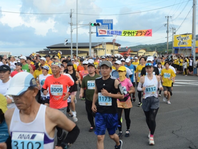 第38回五島列島夕やけマラソン
