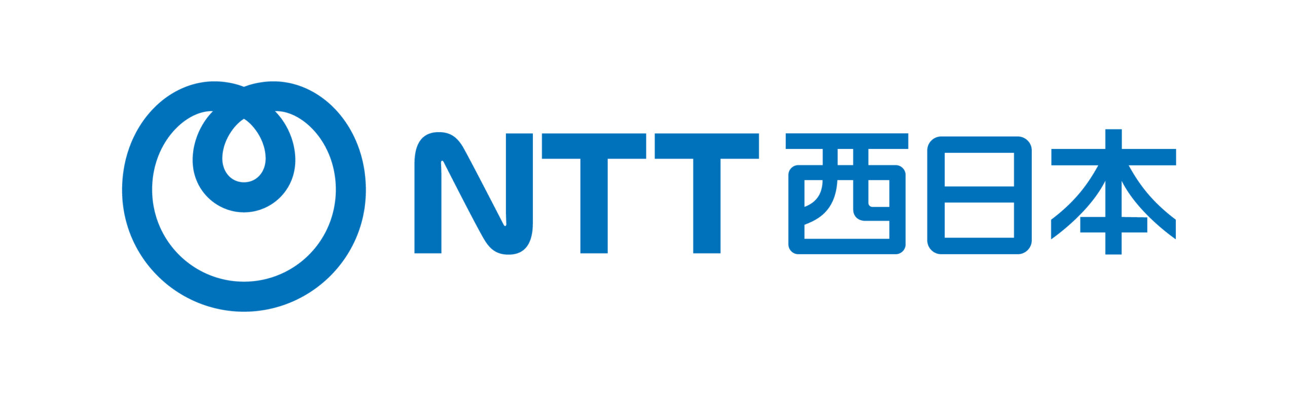 【NTT西日本】通信・ICTサービス・ソリューション