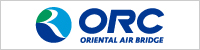ORCオリエンタルエアブリッジ